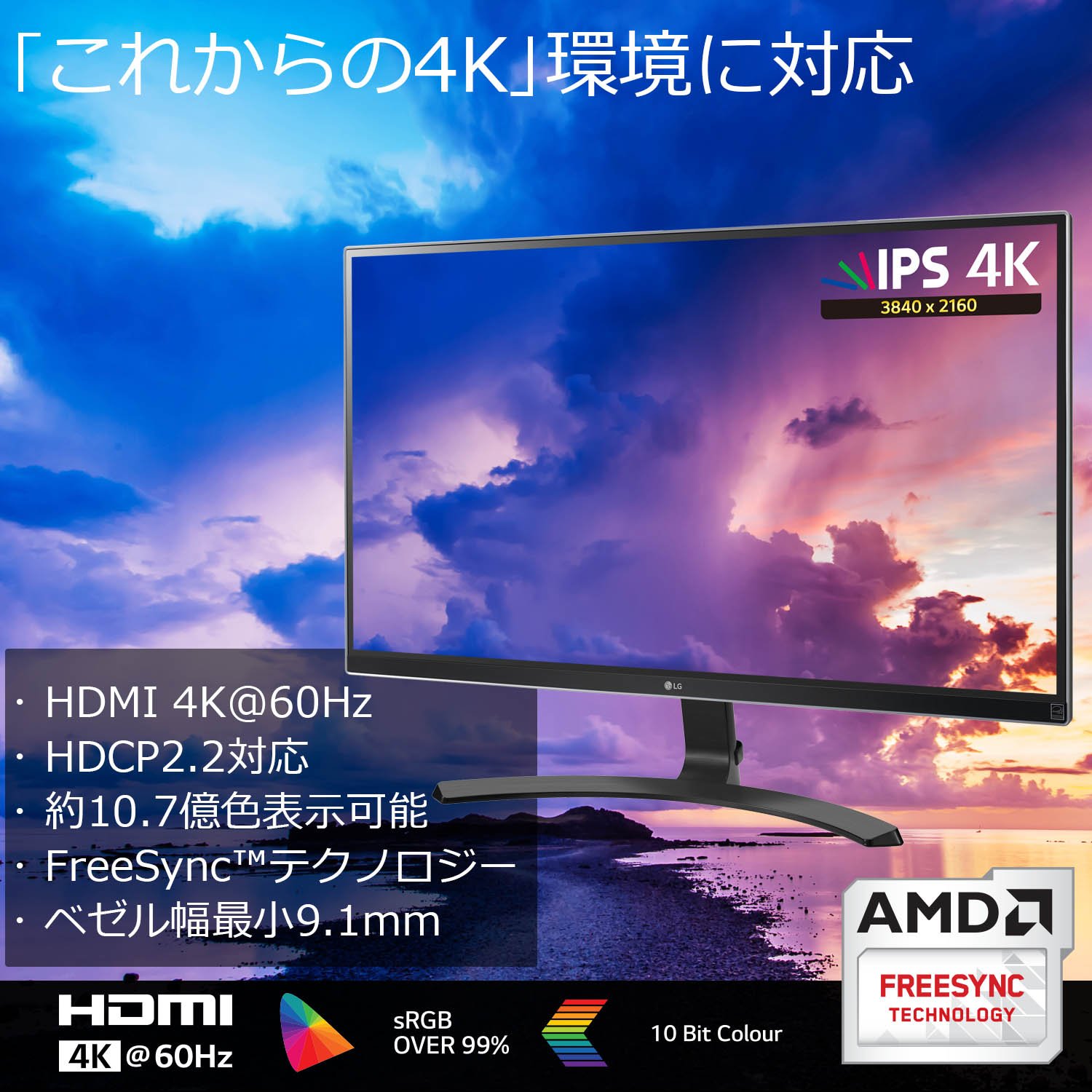 Amazon.co.jp: LG モニター ディスプレイ 27UD68-P 27インチ/4K(3840