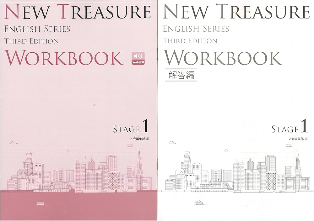 語学・辞書・学習参考書 NEW TREASURE ENGLISH SERIES Stage 1 Seco