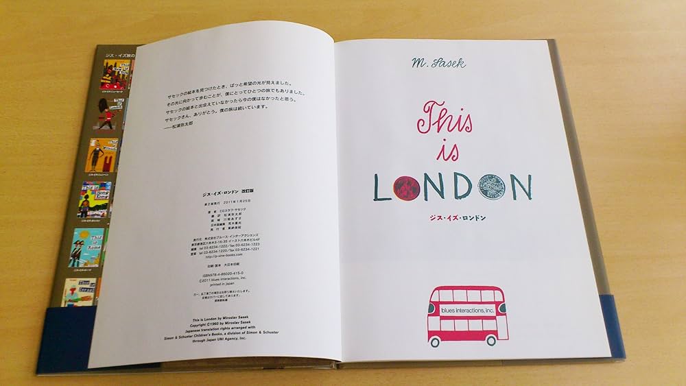 Amazon.co.jp: ジス・イズ・ロンドン[改訂版] (P-Vine Books