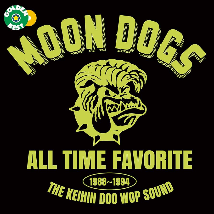 Amazon.co.jp: ゴールデン☆ベスト MOON DOGS - MOON DOGS (特典なし