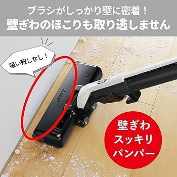 Amazon | 三菱電機 Mitsubishi Be-K(ビケイ) サイクロン式 掃除機 TC