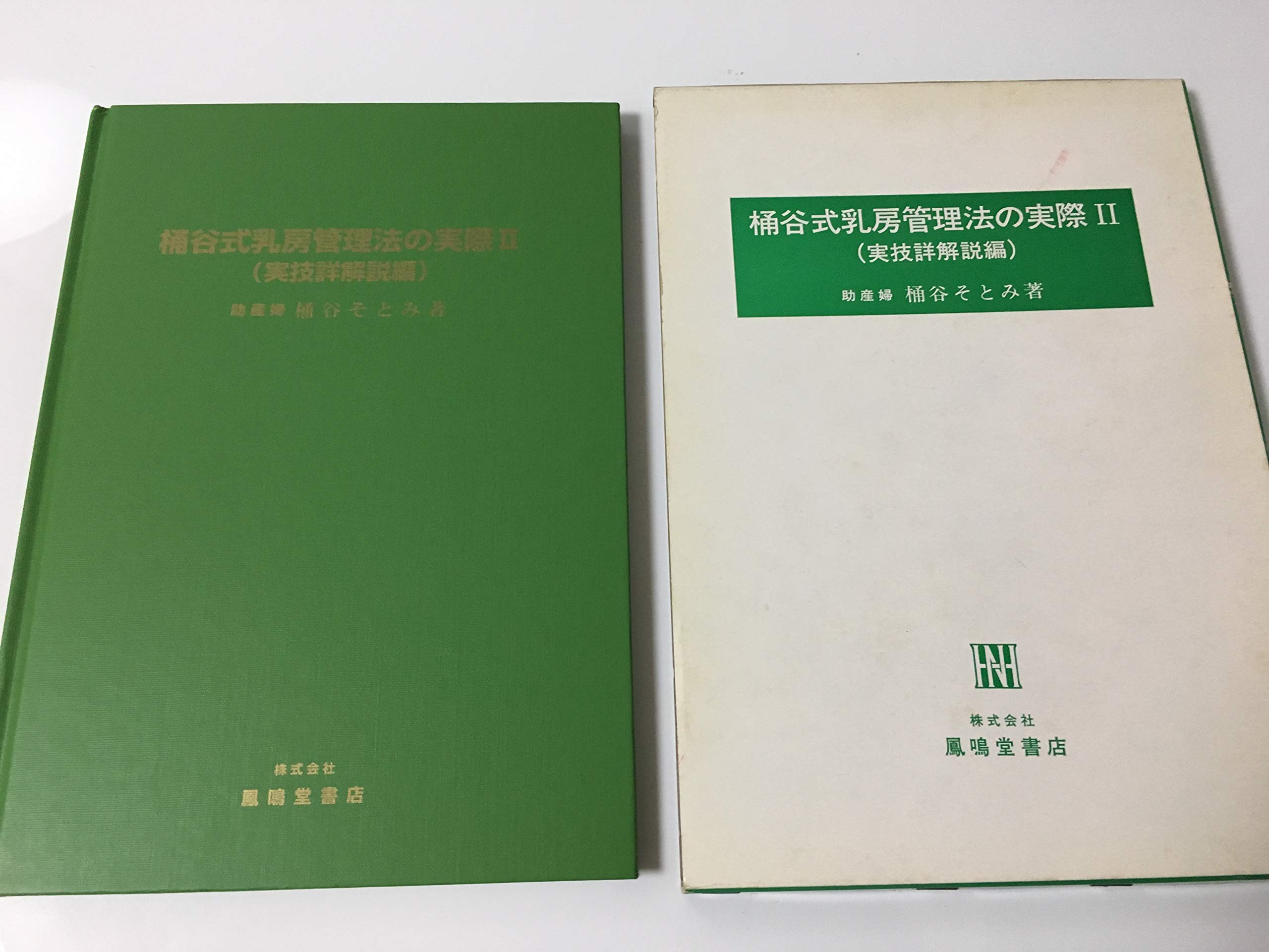 Amazon.co.jp: 桶谷 そとみ: 本、バイオグラフィー、最新アップデート