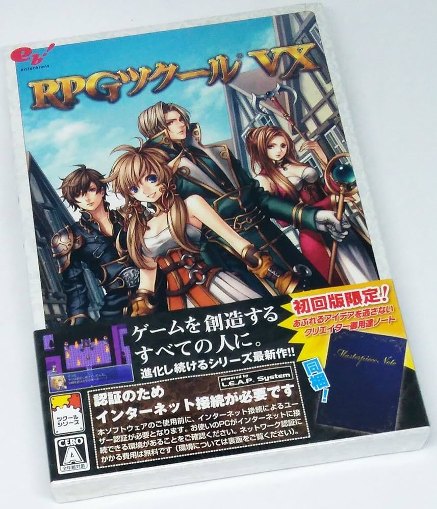 Amazon | RPGツクール VX | PCゲーム | PCソフト