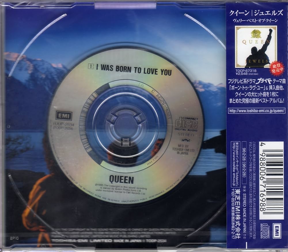 Amazon.co.jp: アイ・ワズ・ボーン・トゥ・ラヴ・ユー: ミュージック