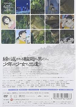 Amazon.co.jp: ファンタジックチルドレン 1 : 河原木志穂, 皆川純子