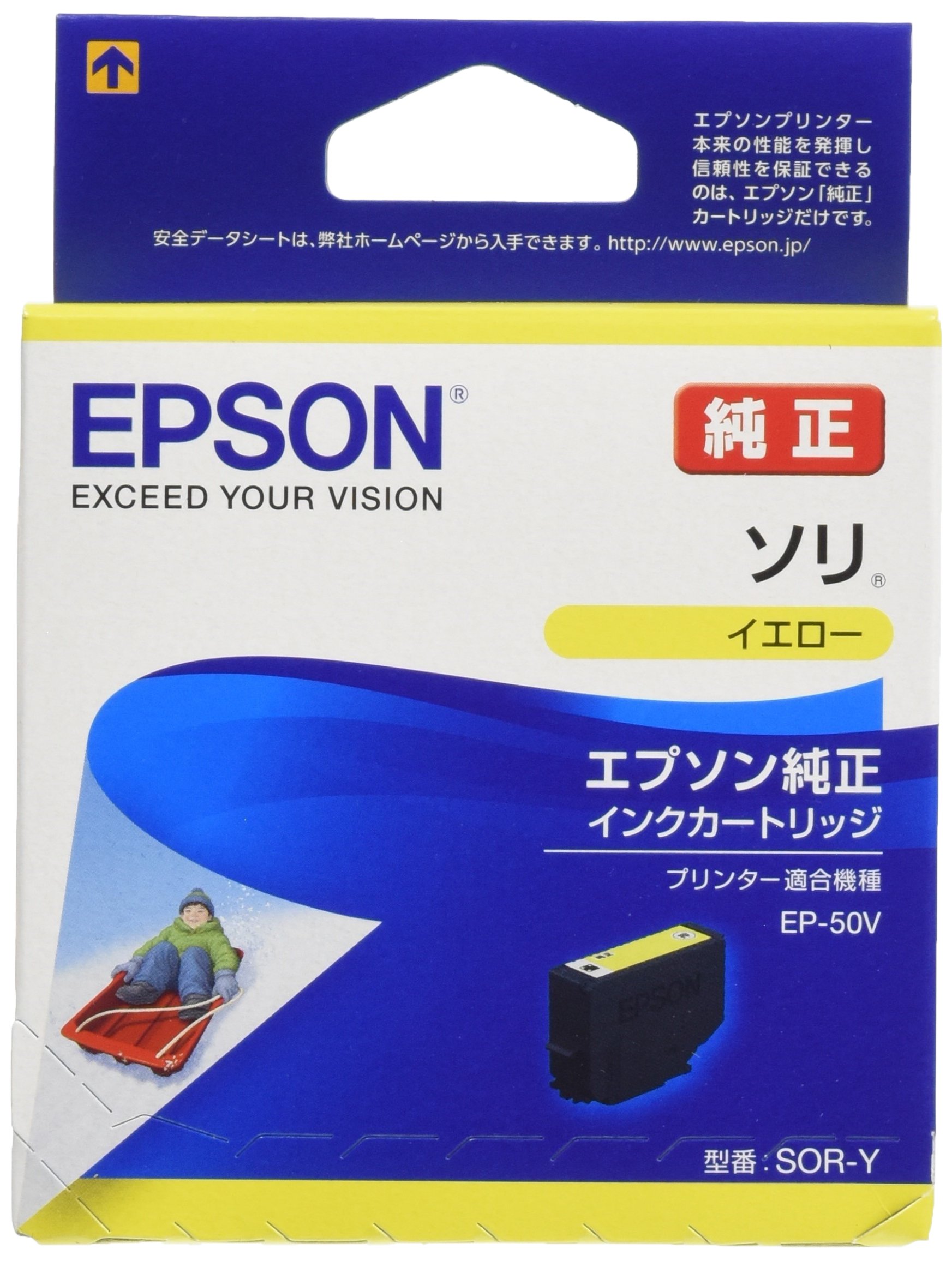 Amazon.co.jp: エプソン 純正 インクカートリッジ ソリ SOR-Y イエロー