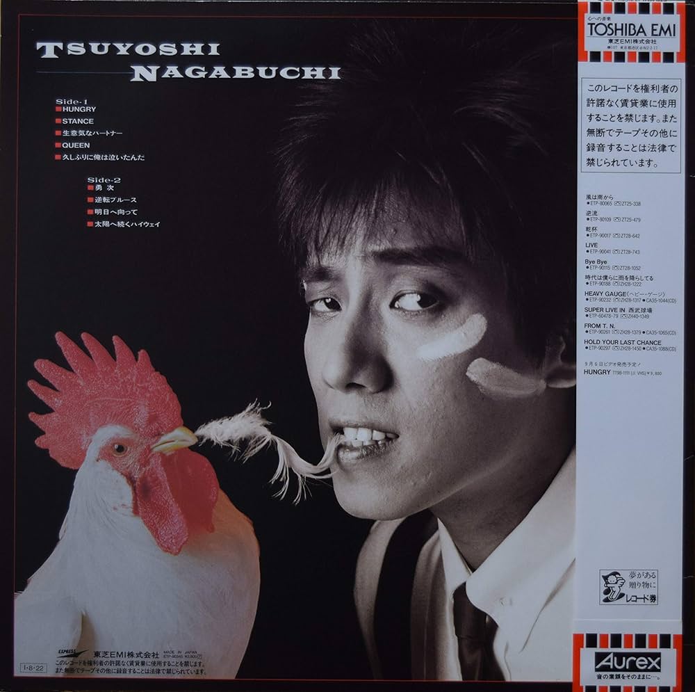 Amazon.co.jp: ハングリー[LPレコード 12inch]: ミュージック