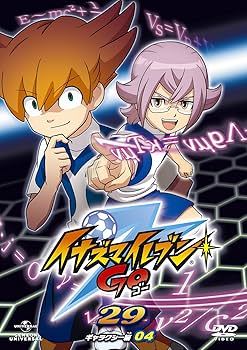 Amazon.co.jp: イナズマイレブンGO 29 (ギャラクシー04) [DVD] : 寺崎