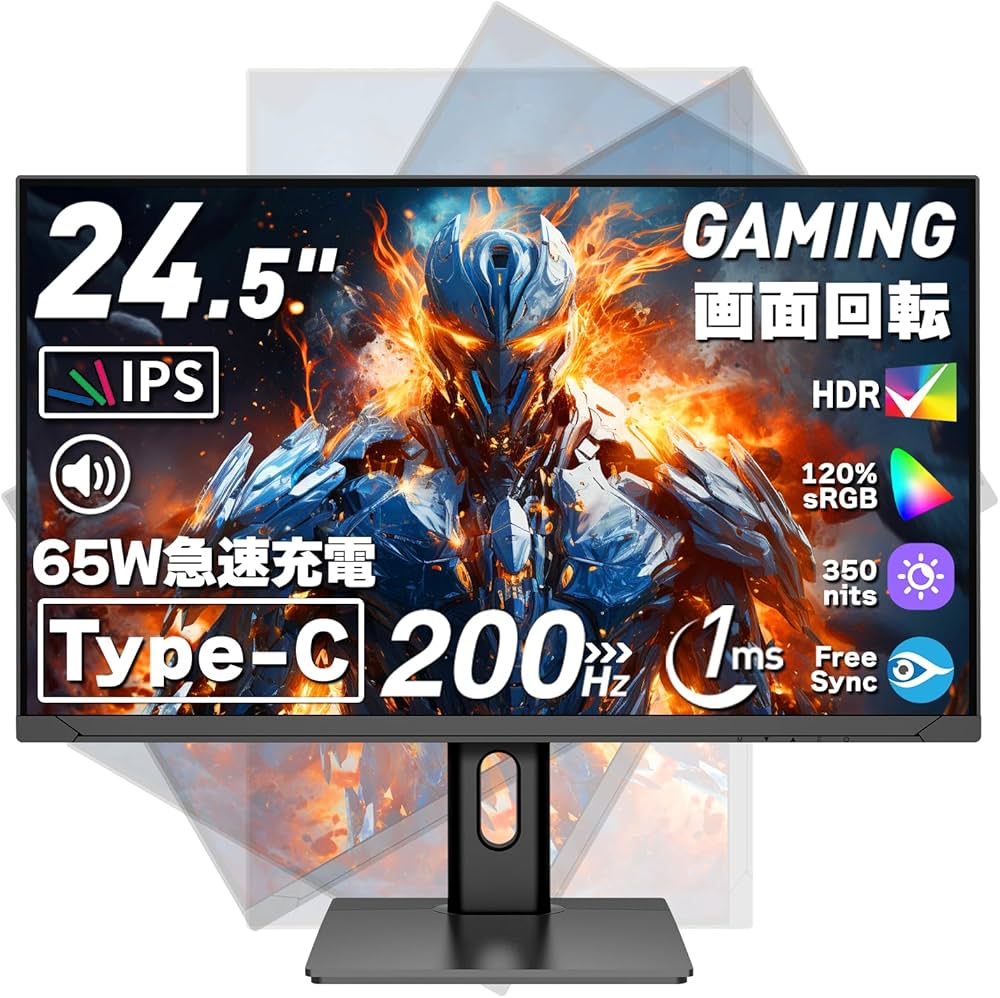 Amazon.co.jp: cocopar モニター 24.5インチ Type-C IPS 200Hz 無輝点
