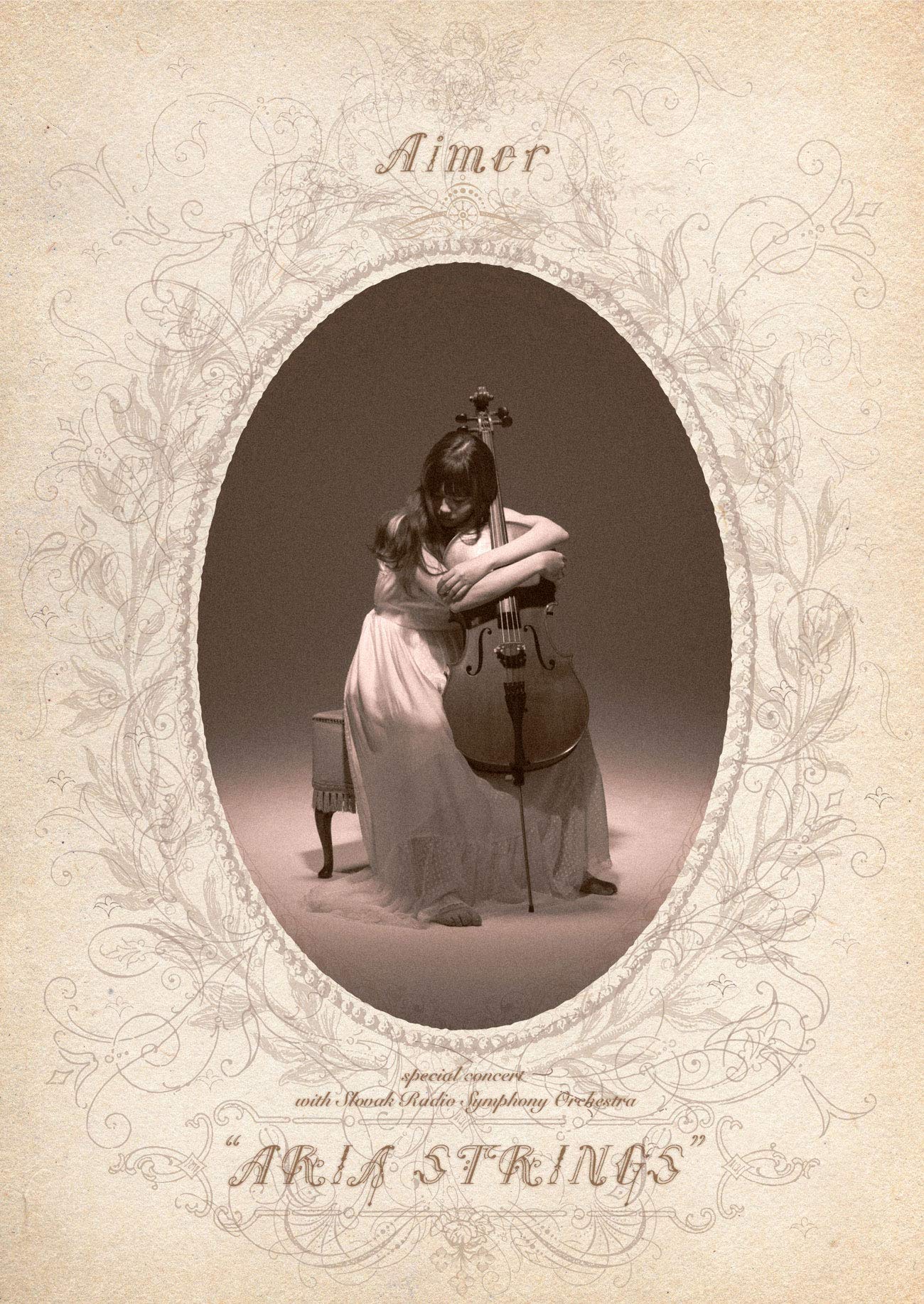 未使用先着購入特典 Aimer「ARIA Aimer ARIA STRINGS ステッカー