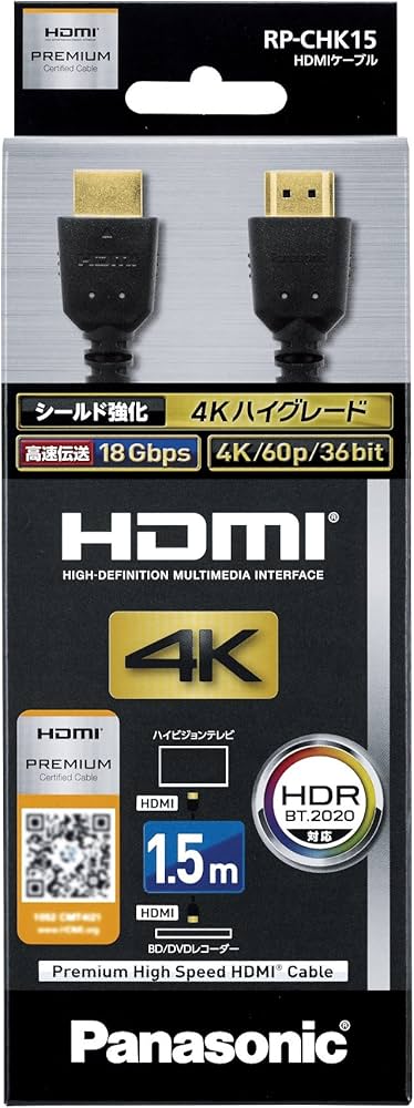 Amazon.com: Panasonic HDMI Cable 4K high Grade HDMI Plug (Type A