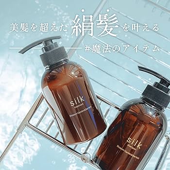 Amazon | 【公式】シルクリペアシャンプー＆トリートメントBB 詰め替え