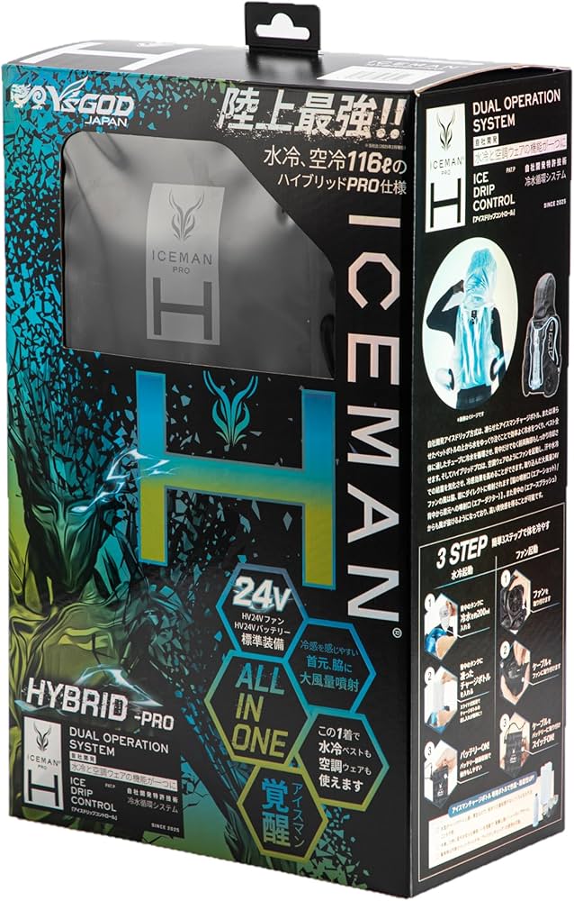 Amazon.co.jp: 山真製鋸(Y'sGOD JAPAN) 2025年モデル 水冷・空冷ウェア