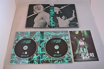 Amazon.co.jp: 三沢光晴DVD-BOX~緑の方舟~(6枚組) : 三沢光晴: DVD