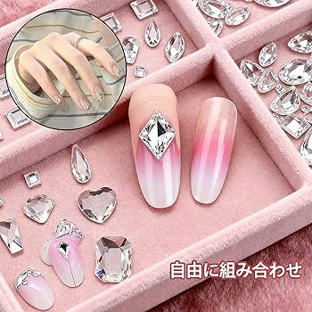 Amazon.co.jp: BRIIKPP ネイルストーンセット ぴかぴか光る ミックス