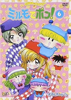 Amazon.com: わがまま☆フェアリー ミルモでポン! DVD(6) : Movies & TV