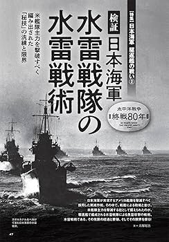 歴史群像 25年8月号 （NO．192） | 歴史群像編集部 |本 | 通販