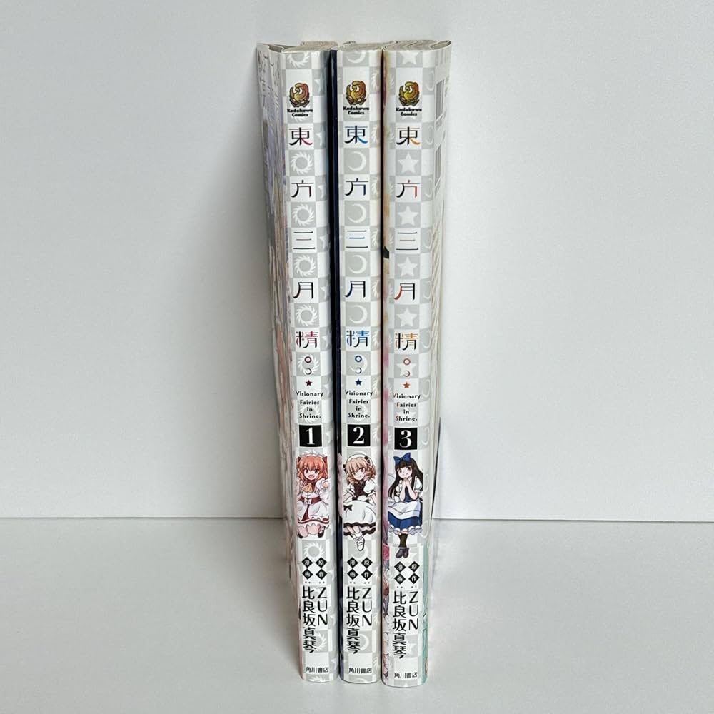東方三月精 ～ Visionary Fairies in Shrine. コミック 全3巻セット