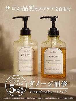 Amazon | マイブースターズ 【セット買い】 【ケラチン】シャンプー