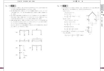 1級建築士 過去問題集チャレンジ7 平成23年度版 (日建学院の建築系試験