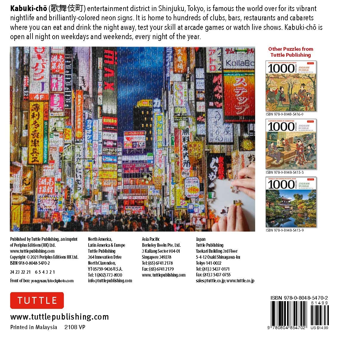 Amazon.com: Tokyo by Night - 1000 Piece Jigsaw Puzzle: Tokyo's