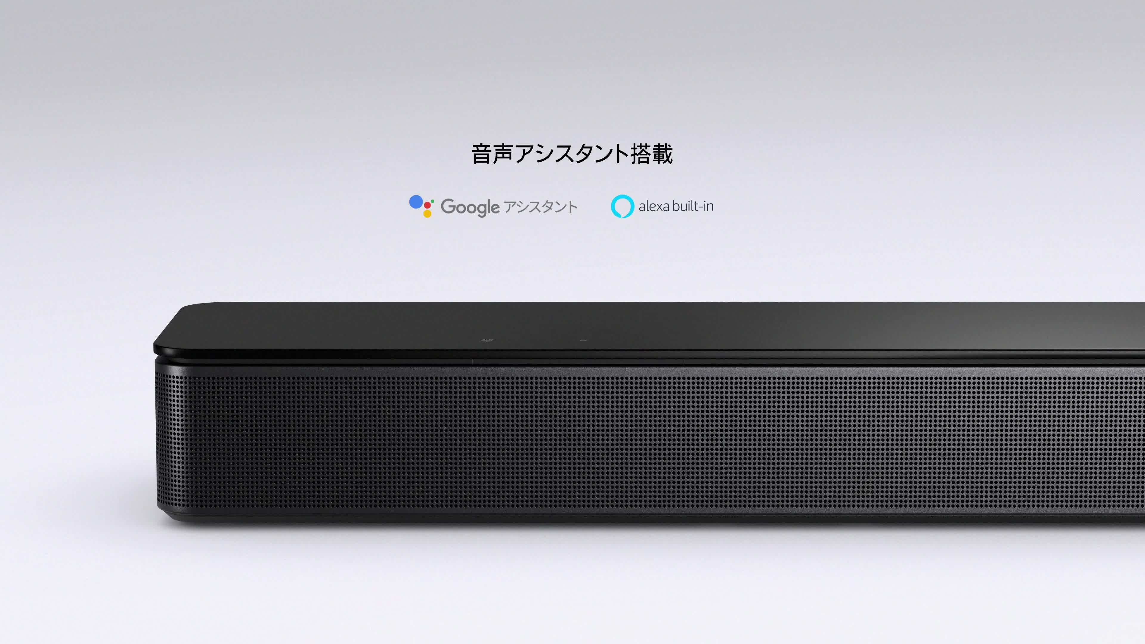 Amazon.co.jp: Bose Smart Soundbar 300 スマートサウンドバー