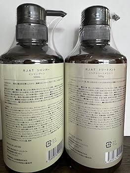 Amazon | TEABOTTLE（ティーボトル）シャンプー＆トリートメントセット