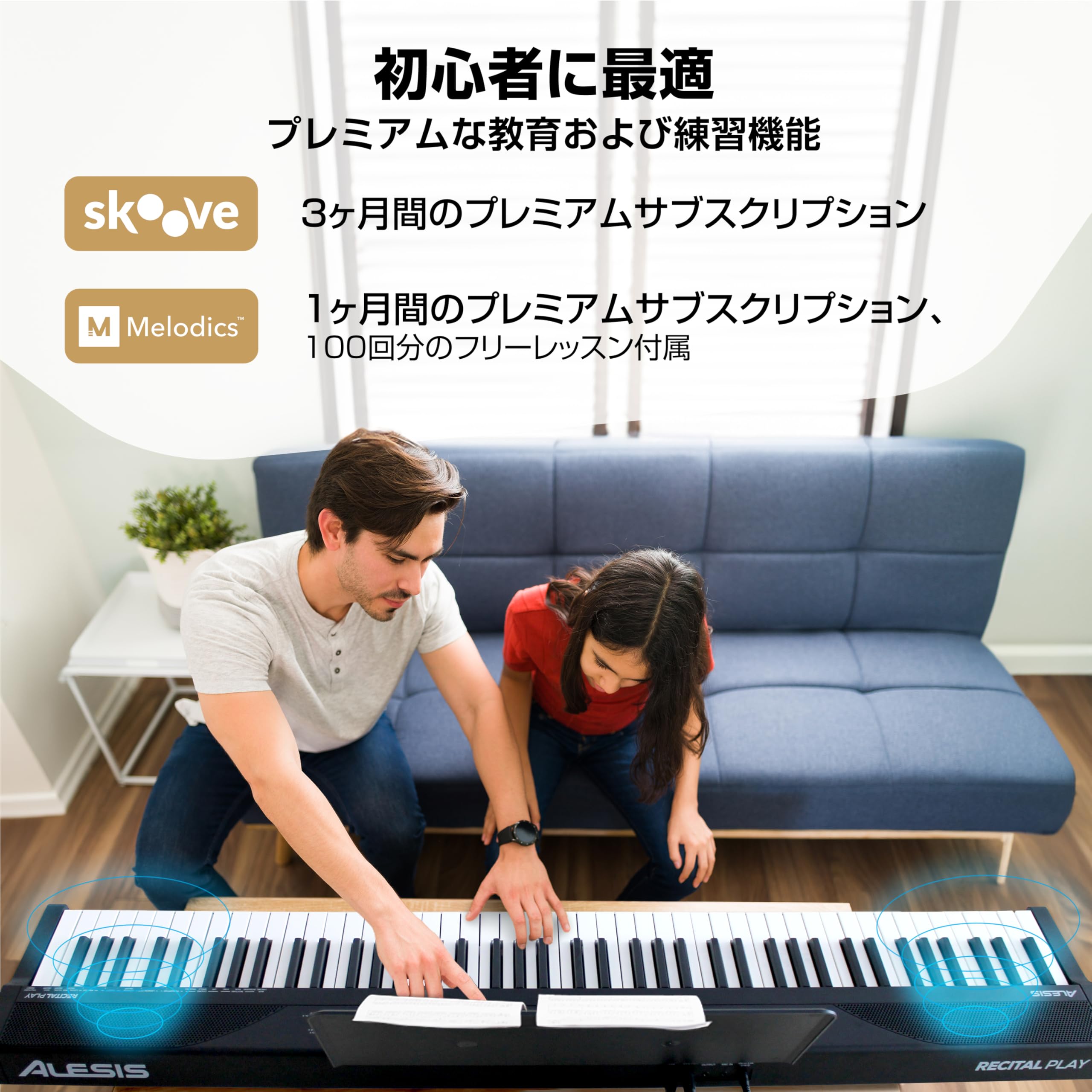 Amazon.co.jp: Alesis 電子ピアノ 88鍵盤 フルサイズ鍵盤 初心者向け