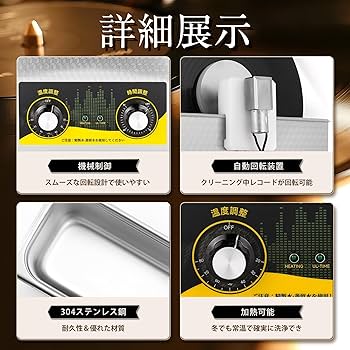 Amazon | CGOLDENWALL 超音波洗浄機 レコード 6L レコードクリーナー