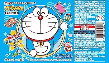 Amazon.co.jp: ロッテ カプッチョドラえもん 37g : 食品・飲料・お酒