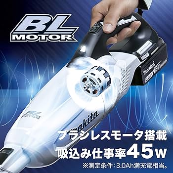 Amazon.co.jp: マキタ コードレス掃除機CL280青 カプセル式&サイクロン