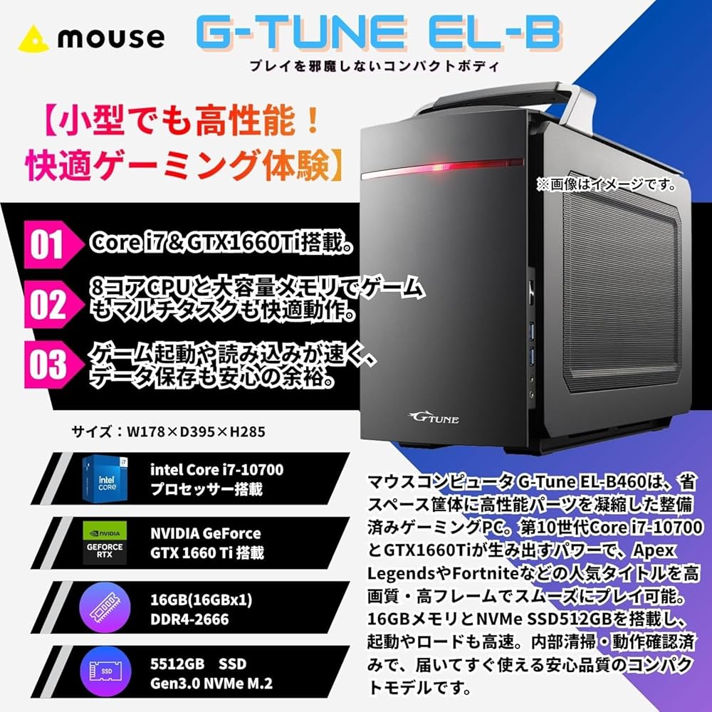 Amazon.co.jp: 【整備済み品】 ゲーミングPC デスクトップ パソコン