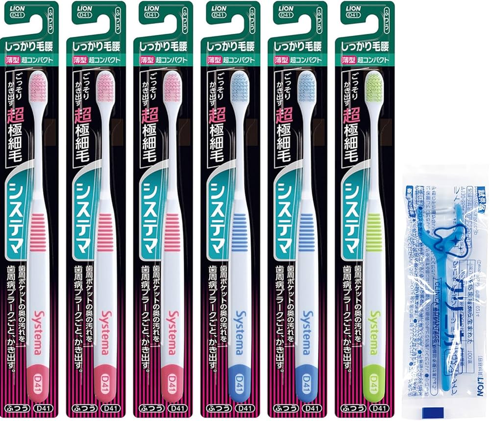 Amazon | システマ ハブラシ ふつう 超コンパクト しっかり毛腰タイプ