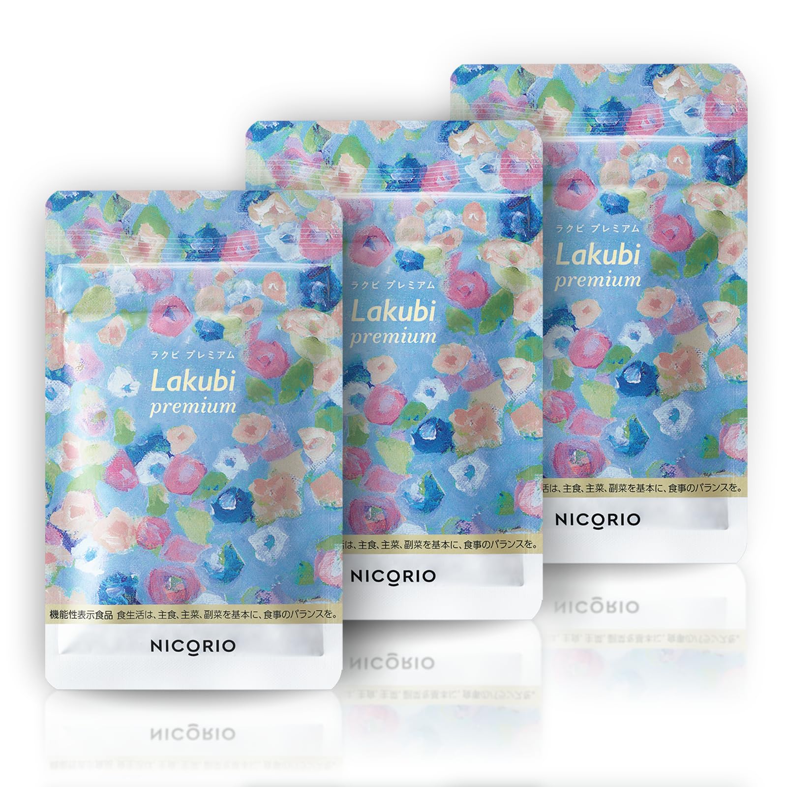 Amazon | 【 機能性表示食品 】 NICORIO ニコリオ Lakubi premium