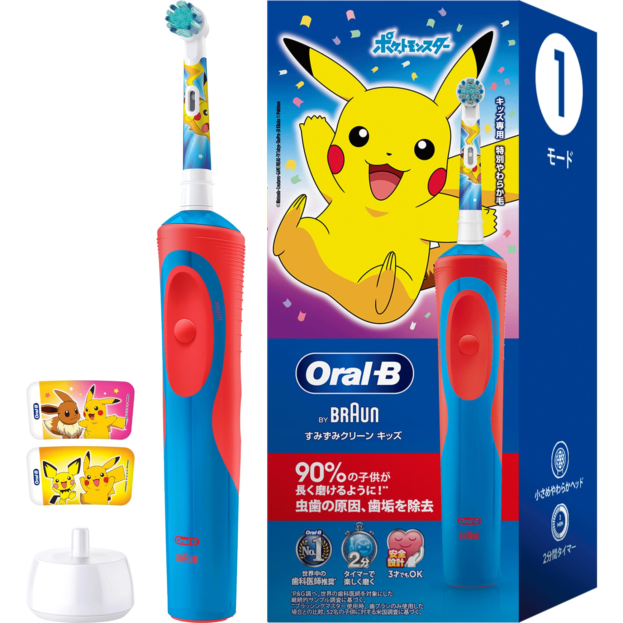 Amazon.co.jp: ブラウン 電動歯ブラシ オーラルB すみずみクリーン