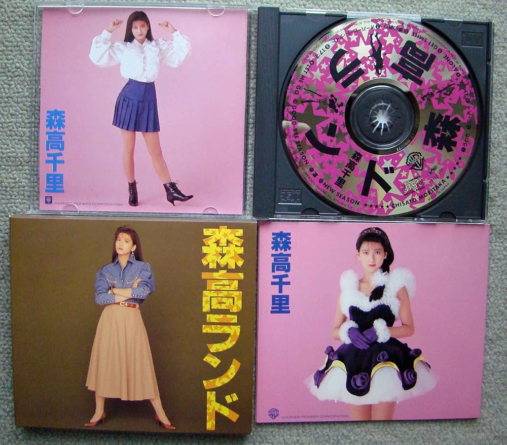 Amazon.co.jp: 森高ランド - 森高千里: ミュージック