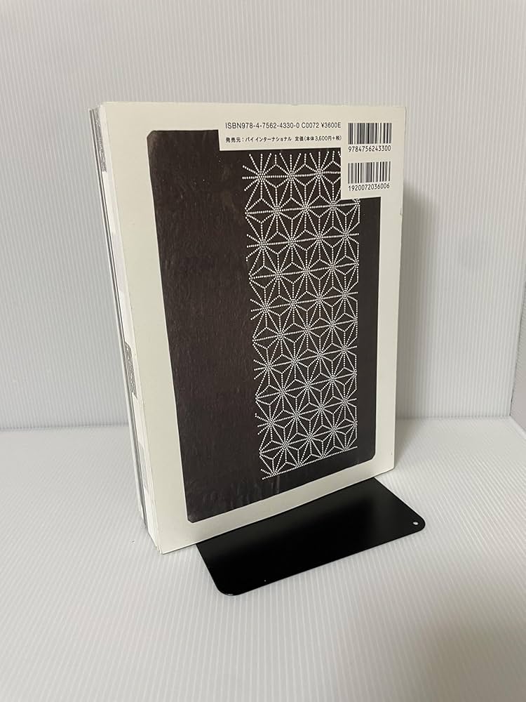 日本の型紙 ISE KATAGAMI | 高岡一弥, 生田ゆき, 丸山伸彦 |本 | 通販