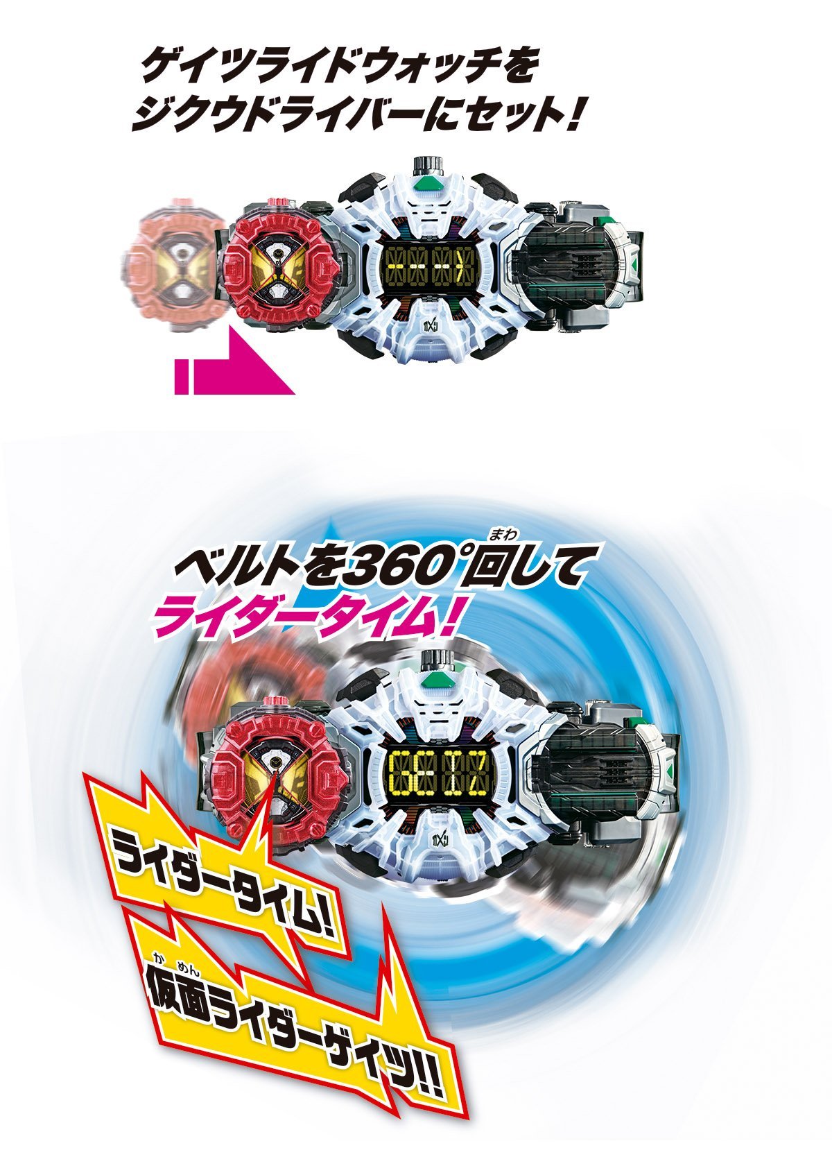 Amazon | バンダイ(BANDAI) 仮面ライダージオウ DXジクウドライバー