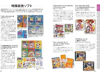 Amazon.co.jp: 携帯ゲーム機マニアクス（ゲームラボ選書） : GeeBee: 本