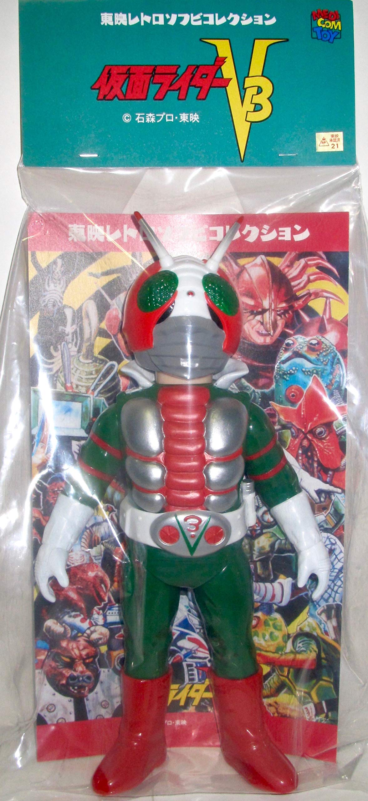 Amazon.co.jp: メディコムトイ 東映レトロソフビコレクション 仮面