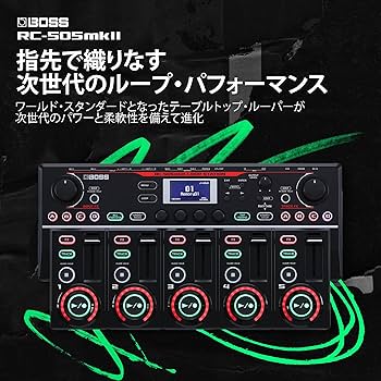 Amazon | BOSS ボス/RC-505 MKII LOOP STATION | シーケンサー・リズム