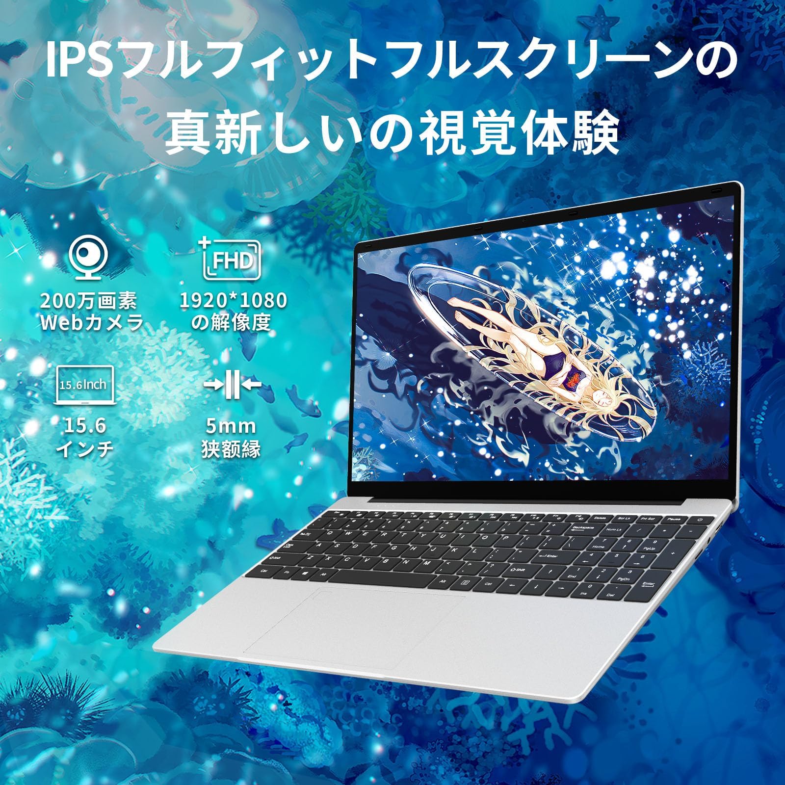Amazon.co.jp: ESBOOK ノートパソコン 【Windows 11&Office 2019搭載
