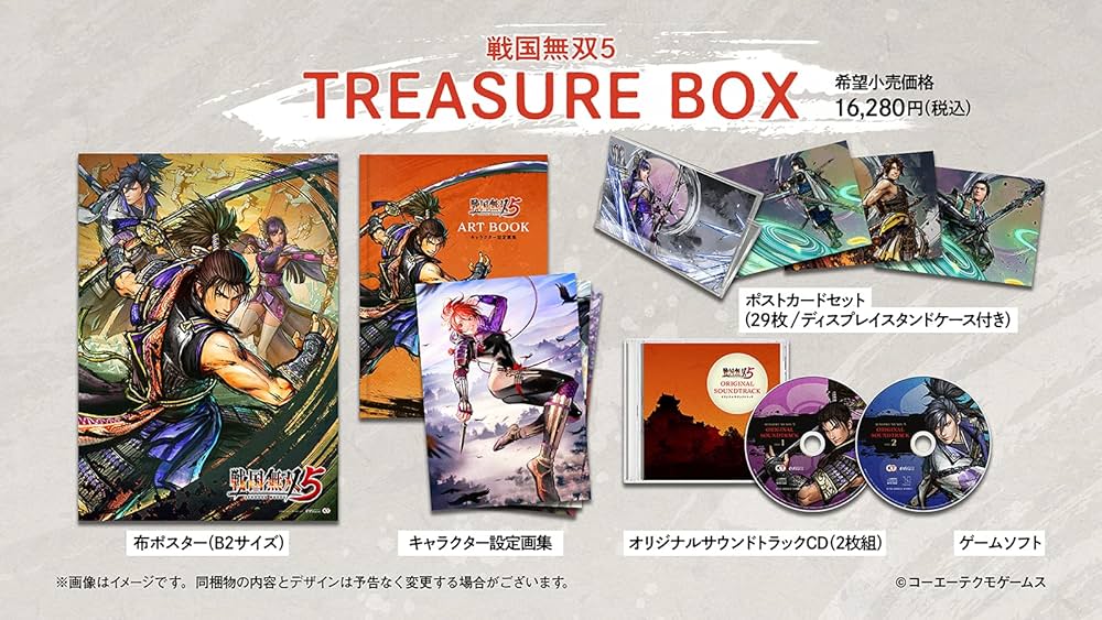 Amazon.co.jp: 【PS4】戦国無双5 TREASURE BOX 【Amazon.co.jp限定