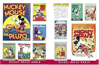 Amazon.co.jp: ディズニー・ヴィンテージコレクション―付録 ミッキー