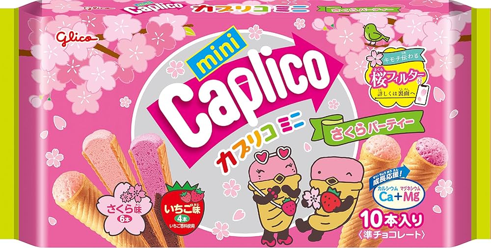 Amazon | 江崎グリコ カプリコミニ大袋(さくらパーティ) 10本×12個