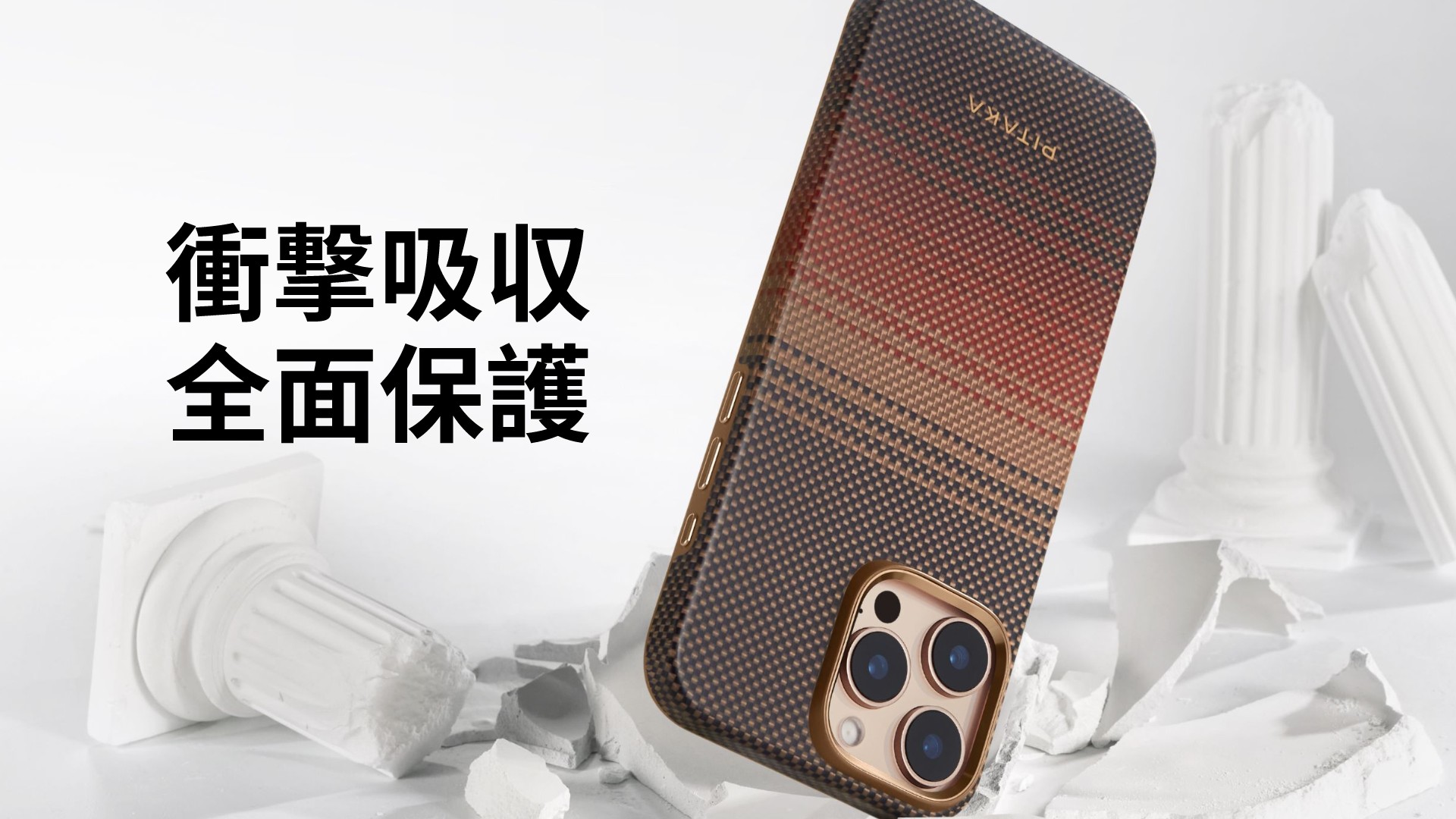 Amazon.co.jp: 【プレミアム全面保護】 PITAKA iPhone 17 Pro Max用