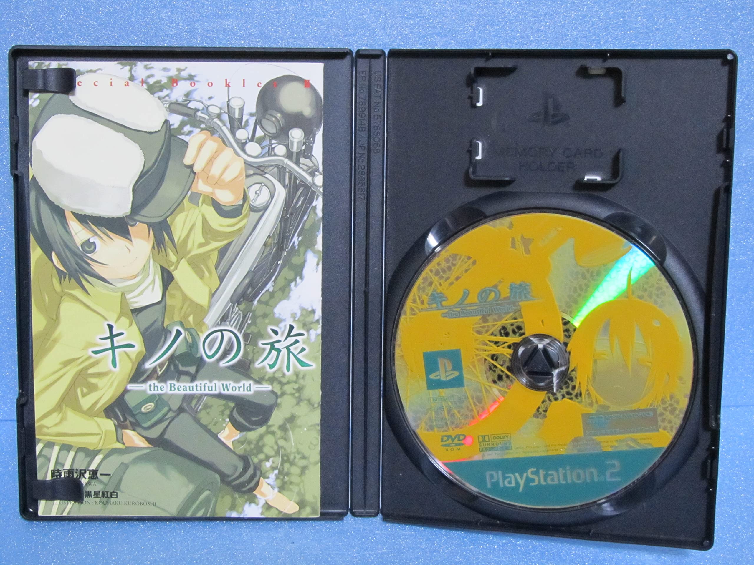 Amazon | キノの旅 -the Beautiful World- | ゲーム