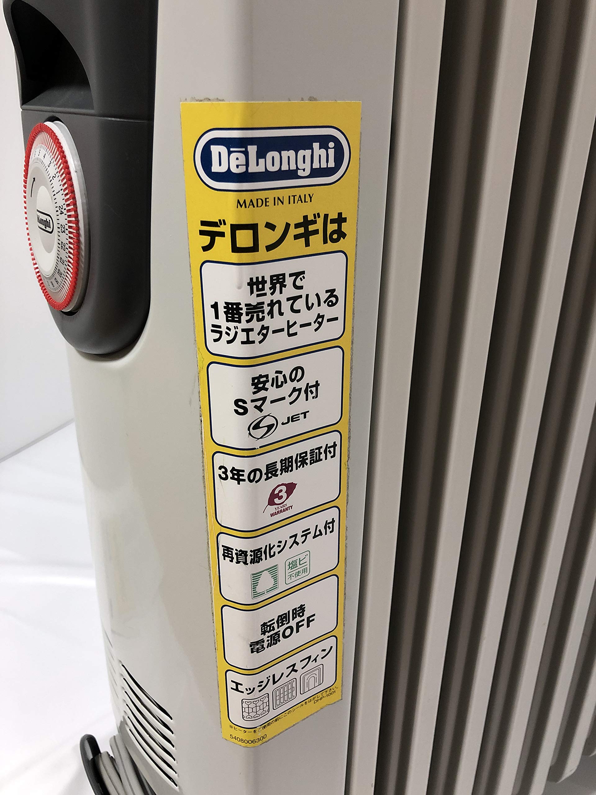 Amazon | DeLonghi オイル・ラジエターヒーター HR031015EC | De
