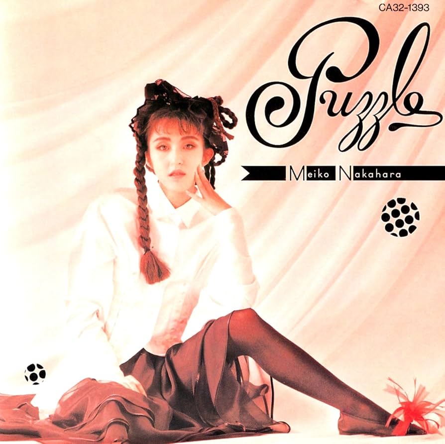 Amazon.co.jp: パズル: ミュージック