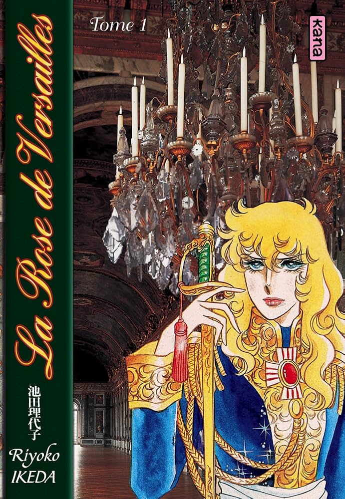 Amazon.co.jp: Lady Oscar : La Rose de Versailles, tome 1 : 本